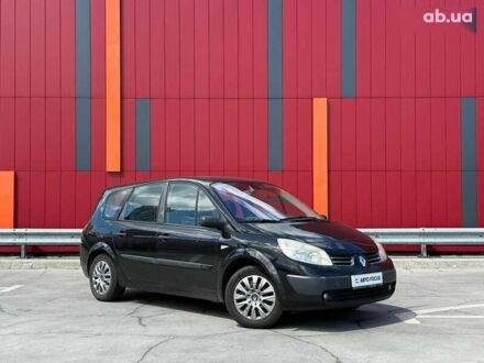 Рено Гранд Сценик, объемом двигателя 1.5 л и пробегом 368 тыс. км за 4690 $, фото 1 на Automoto.ua