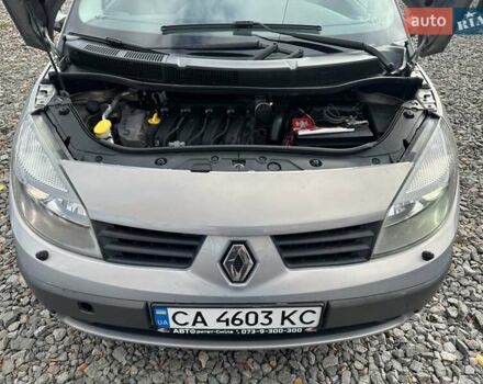 Серый Рено Гранд Сценик, объемом двигателя 2 л и пробегом 274 тыс. км за 4700 $, фото 17 на Automoto.ua