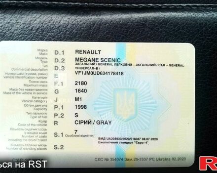 Серый Рено Гранд Сценик, объемом двигателя 2 л и пробегом 271 тыс. км за 4800 $, фото 8 на Automoto.ua