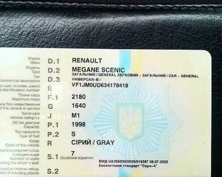 Серый Рено Гранд Сценик, объемом двигателя 2 л и пробегом 271 тыс. км за 4800 $, фото 7 на Automoto.ua