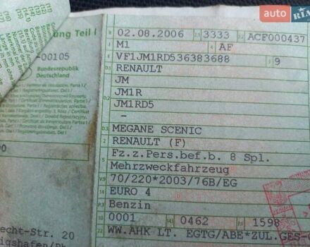 Серый Рено Гранд Сценик, объемом двигателя 1.6 л и пробегом 160 тыс. км за 4950 $, фото 100 на Automoto.ua