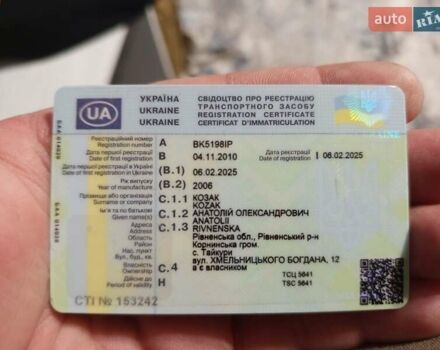 Серый Рено Гранд Сценик, объемом двигателя 2 л и пробегом 259 тыс. км за 5850 $, фото 8 на Automoto.ua