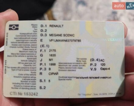 Серый Рено Гранд Сценик, объемом двигателя 2 л и пробегом 259 тыс. км за 5850 $, фото 9 на Automoto.ua