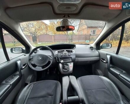 Серый Рено Гранд Сценик, объемом двигателя 1.6 л и пробегом 160 тыс. км за 4950 $, фото 88 на Automoto.ua