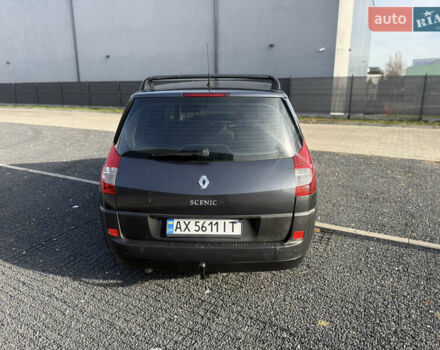 Сірий Рено Гранд Сценік, об'ємом двигуна 1.6 л та пробігом 224 тис. км за 4800 $, фото 3 на Automoto.ua