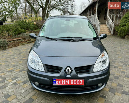 Серый Рено Гранд Сценик, объемом двигателя 1.6 л и пробегом 188 тыс. км за 6200 $, фото 18 на Automoto.ua