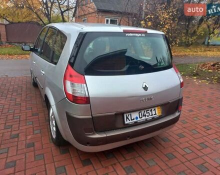 Серый Рено Гранд Сценик, объемом двигателя 1.6 л и пробегом 160 тыс. км за 4950 $, фото 36 на Automoto.ua