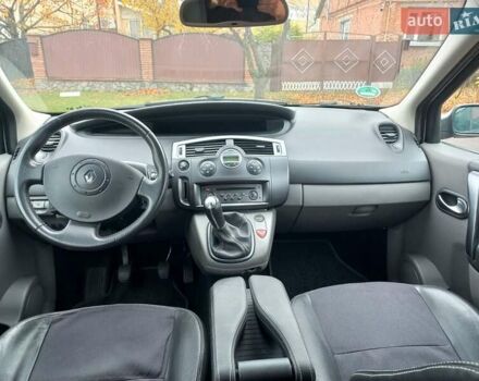 Серый Рено Гранд Сценик, объемом двигателя 1.6 л и пробегом 160 тыс. км за 4950 $, фото 89 на Automoto.ua