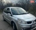 Сірий Рено Гранд Сценік, об'ємом двигуна 1.46 л та пробігом 270 тис. км за 4500 $, фото 1 на Automoto.ua