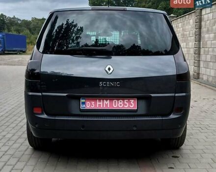 Сірий Рено Гранд Сценік, об'ємом двигуна 2 л та пробігом 232 тис. км за 5999 $, фото 3 на Automoto.ua