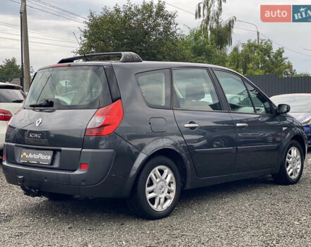 Серый Рено Гранд Сценик, объемом двигателя 2 л и пробегом 264 тыс. км за 5899 $, фото 19 на Automoto.ua