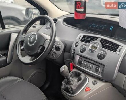 Рено Гранд Сценік 2008 у Рівному на Automoto.ua Сірий Рено Гранд Сценік, об'ємом двигуна 2 л та пробігом 220 тис. км за 5550 $, фото 42 на Automoto.ua