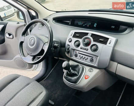 Серый Рено Гранд Сценик, объемом двигателя 1.6 л и пробегом 182 тыс. км за 6900 $, фото 32 на Automoto.ua