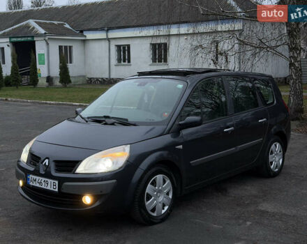 Серый Рено Гранд Сценик, объемом двигателя 2 л и пробегом 140 тыс. км за 5750 $, фото 13 на Automoto.ua