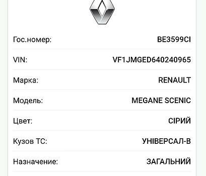 Серый Рено Гранд Сценик, объемом двигателя 1.5 л и пробегом 216 тыс. км за 6600 $, фото 37 на Automoto.ua