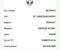 Серый Рено Гранд Сценик, объемом двигателя 1.5 л и пробегом 216 тыс. км за 6600 $, фото 37 на Automoto.ua
