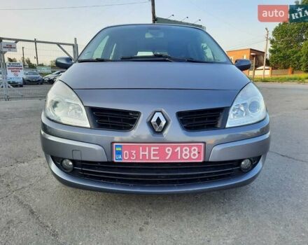 Серый Рено Гранд Сценик, объемом двигателя 1.6 л и пробегом 194 тыс. км за 6300 $, фото 27 на Automoto.ua