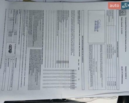 Серый Рено Гранд Сценик, объемом двигателя 1.5 л и пробегом 188 тыс. км за 8300 $, фото 59 на Automoto.ua