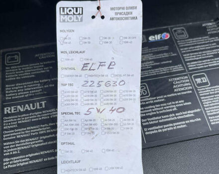 Сірий Рено Гранд Сценік, об'ємом двигуна 1.9 л та пробігом 224 тис. км за 6950 $, фото 15 на Automoto.ua
