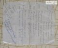 Серый Рено Гранд Сценик, объемом двигателя 1.5 л и пробегом 300 тыс. км за 6500 $, фото 29 на Automoto.ua
