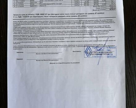 Серый Рено Гранд Сценик, объемом двигателя 1.46 л и пробегом 238 тыс. км за 8500 $, фото 24 на Automoto.ua