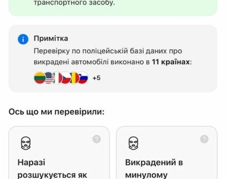 Серый Рено Гранд Сценик, объемом двигателя 1.5 л и пробегом 237 тыс. км за 9300 $, фото 23 на Automoto.ua