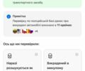 Серый Рено Гранд Сценик, объемом двигателя 1.5 л и пробегом 237 тыс. км за 9300 $, фото 23 на Automoto.ua