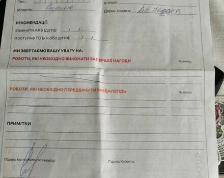 Серый Рено Гранд Сценик, объемом двигателя 1.5 л и пробегом 260 тыс. км за 9900 $, фото 28 на Automoto.ua