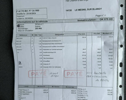 Серый Рено Гранд Сценик, объемом двигателя 1.6 л и пробегом 219 тыс. км за 10600 $, фото 45 на Automoto.ua