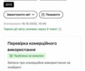 Рено Гранд Сценик 2015 в Вольногорске на Automoto.ua Серый Рено Гранд Сценик, объемом двигателя 1.5 л и пробегом 307 тыс. км за 11499 $, фото 3 на Automoto.ua