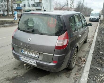 Серый Рено Гранд Сценик, объемом двигателя 0 л и пробегом 565 тыс. км за 3500 $, фото 4 на Automoto.ua