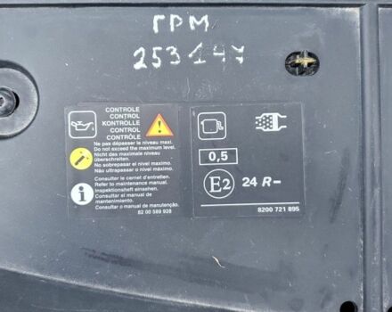 Серый Рено Гранд Сценик, объемом двигателя 1.5 л и пробегом 269 тыс. км за 10750 $, фото 20 на Automoto.ua