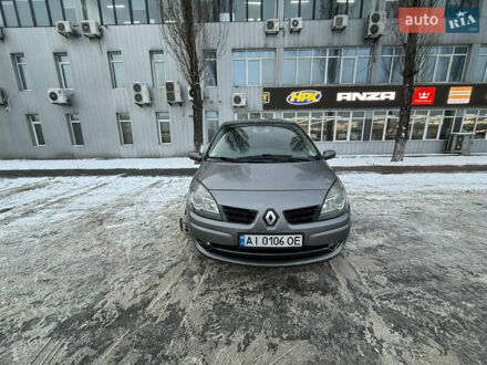 Сірий Рено Гранд Сценік, об'ємом двигуна 1.46 л та пробігом 386 тис. км за 5200 $, фото 1 на Automoto.ua