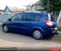 Синий Рено Гранд Сценик, объемом двигателя 1.6 л и пробегом 0 тыс. км за 5200 $, фото 1 на Automoto.ua