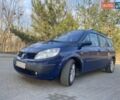 Синий Рено Гранд Сценик, объемом двигателя 1.87 л и пробегом 300 тыс. км за 4000 $, фото 1 на Automoto.ua