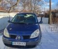 Синий Рено Гранд Сценик, объемом двигателя 2 л и пробегом 242 тыс. км за 5100 $, фото 3 на Automoto.ua