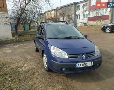 Синий Рено Гранд Сценик, объемом двигателя 1.6 л и пробегом 160 тыс. км за 5400 $, фото 4 на Automoto.ua