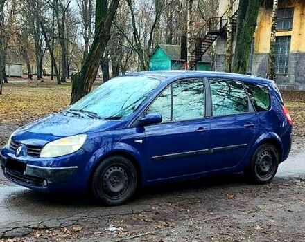 Синий Рено Гранд Сценик, объемом двигателя 16 л и пробегом 260 тыс. км за 4650 $, фото 2 на Automoto.ua