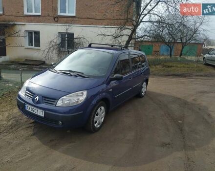 Синий Рено Гранд Сценик, объемом двигателя 1.6 л и пробегом 160 тыс. км за 5400 $, фото 3 на Automoto.ua
