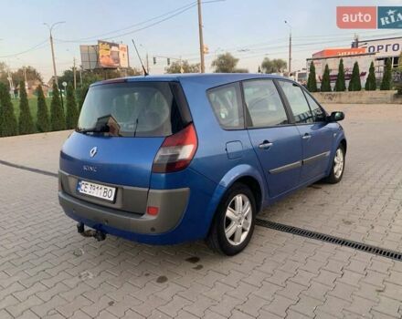 Синий Рено Гранд Сценик, объемом двигателя 1.9 л и пробегом 270 тыс. км за 4700 $, фото 4 на Automoto.ua