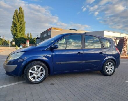 Синий Рено Гранд Сценик, объемом двигателя 1.6 л и пробегом 220 тыс. км за 4500 $, фото 1 на Automoto.ua