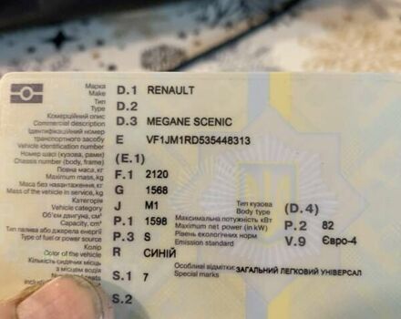 Синій Рено Гранд Сценік, об'ємом двигуна 1.6 л та пробігом 217 тис. км за 4350 $, фото 4 на Automoto.ua