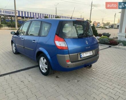 Синий Рено Гранд Сценик, объемом двигателя 1.9 л и пробегом 270 тыс. км за 4700 $, фото 5 на Automoto.ua