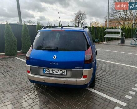 Синий Рено Гранд Сценик, объемом двигателя 1.9 л и пробегом 238 тыс. км за 4900 $, фото 14 на Automoto.ua