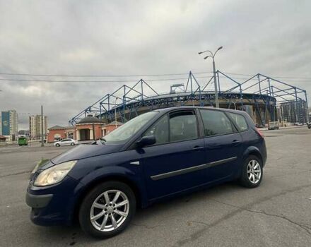 Синий Рено Гранд Сценик, объемом двигателя 1.6 л и пробегом 258 тыс. км за 4550 $, фото 17 на Automoto.ua