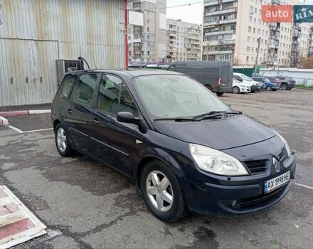 Синій Рено Гранд Сценік, об'ємом двигуна 1.59 л та пробігом 320 тис. км за 5600 $, фото 10 на Automoto.ua