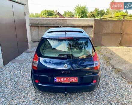 Синий Рено Гранд Сценик, объемом двигателя 1.6 л и пробегом 210 тыс. км за 5990 $, фото 16 на Automoto.ua
