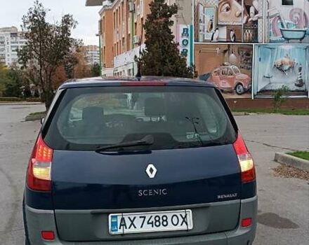Синий Рено Гранд Сценик, объемом двигателя 1.6 л и пробегом 258 тыс. км за 4550 $, фото 2 на Automoto.ua
