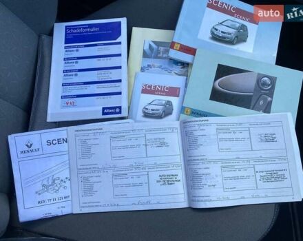 Синий Рено Гранд Сценик, объемом двигателя 1.6 л и пробегом 210 тыс. км за 5990 $, фото 88 на Automoto.ua