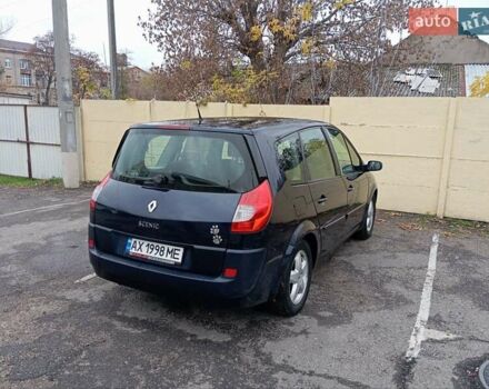 Синій Рено Гранд Сценік, об'ємом двигуна 1.59 л та пробігом 320 тис. км за 5600 $, фото 2 на Automoto.ua